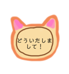 (=^x^=)猫スタンプ(=^ェ^=)（個別スタンプ：4）