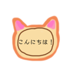 (=^x^=)猫スタンプ(=^ェ^=)（個別スタンプ：7）