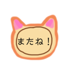 (=^x^=)猫スタンプ(=^ェ^=)（個別スタンプ：12）