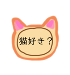 (=^x^=)猫スタンプ(=^ェ^=)（個別スタンプ：14）