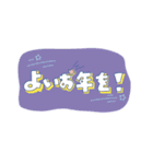 クリスマス＆年末年始に使えるご挨拶（個別スタンプ：5）