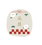 クリスマス＆年末年始に使えるご挨拶（個別スタンプ：9）