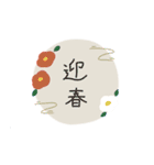 クリスマス＆年末年始に使えるご挨拶（個別スタンプ：10）
