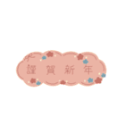 クリスマス＆年末年始に使えるご挨拶（個別スタンプ：11）