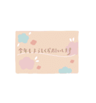クリスマス＆年末年始に使えるご挨拶（個別スタンプ：12）