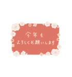 クリスマス＆年末年始に使えるご挨拶（個別スタンプ：13）