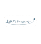 クリスマス＆年末年始に使えるご挨拶（個別スタンプ：14）