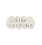 クリスマス＆年末年始に使えるご挨拶（個別スタンプ：15）