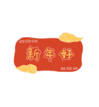 クリスマス＆年末年始に使えるご挨拶（個別スタンプ：16）