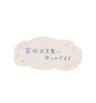 クリスマス＆年末年始に使えるご挨拶（個別スタンプ：19）