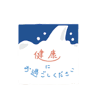 クリスマス＆年末年始に使えるご挨拶（個別スタンプ：20）