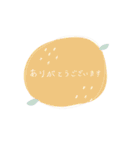 クリスマス＆年末年始に使えるご挨拶（個別スタンプ：23）