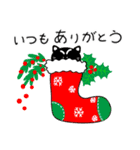 うべっこ クリスマス＆お正月（個別スタンプ：5）