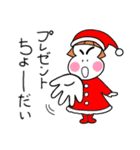 うべっこ クリスマス＆お正月（個別スタンプ：7）