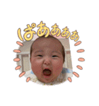 明虎印 壱（個別スタンプ：6）