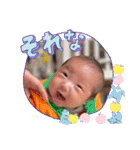 明虎印 壱（個別スタンプ：7）