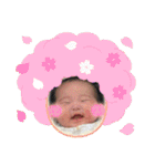 明虎印 壱（個別スタンプ：8）