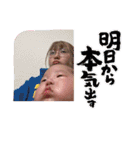 明虎印 壱（個別スタンプ：12）