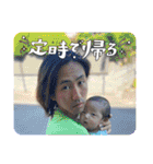 明虎印 壱（個別スタンプ：13）