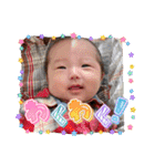 明虎印 壱（個別スタンプ：20）