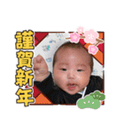 明虎印 壱（個別スタンプ：21）