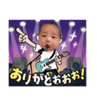 明虎印 壱（個別スタンプ：29）