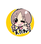 三つ編み子ちゃん（個別スタンプ：8）