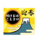 新年の挨拶.（個別スタンプ：3）