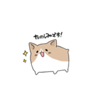 わふわふのこぎ（個別スタンプ：9）