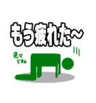 シンプルで日常なピクトグラム絵。（個別スタンプ：8）