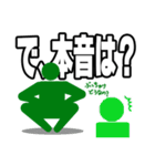 シンプルで日常なピクトグラム絵。（個別スタンプ：16）