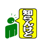 シンプルで日常なピクトグラム絵。（個別スタンプ：20）