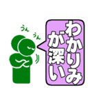 シンプルで日常なピクトグラム絵。（個別スタンプ：21）