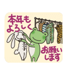 4色のかえる 新年のあいさつ（個別スタンプ：2）