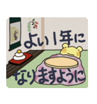 4色のかえる 新年のあいさつ（個別スタンプ：5）