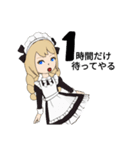ベギラ崎メラ子（個別スタンプ：17）
