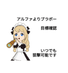 ベギラ崎メラ子（個別スタンプ：18）
