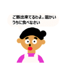 とても優しいお母さん（個別スタンプ：1）