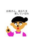 とても優しいお母さん（個別スタンプ：5）