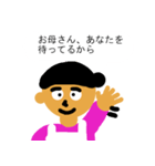 とても優しいお母さん（個別スタンプ：7）