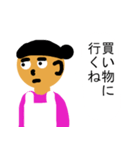 とても優しいお母さん（個別スタンプ：10）