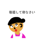 とても優しいお母さん（個別スタンプ：12）