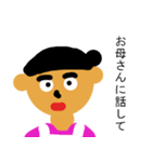 とても優しいお母さん（個別スタンプ：13）