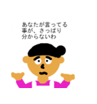 とても優しいお母さん（個別スタンプ：17）