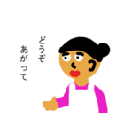 とても優しいお母さん（個別スタンプ：18）