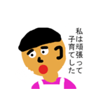 とても優しいお母さん（個別スタンプ：24）