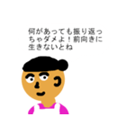 とても優しいお母さん（個別スタンプ：32）