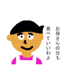 とても優しいお母さん（個別スタンプ：33）