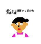 とても優しいお母さん（個別スタンプ：35）