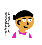 とても優しいお母さん（個別スタンプ：36）